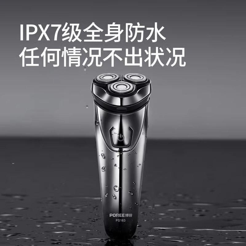 BOTI钛彩星空水牛毛剃须刷：男士湿剃新风尚，触感如星空般细腻