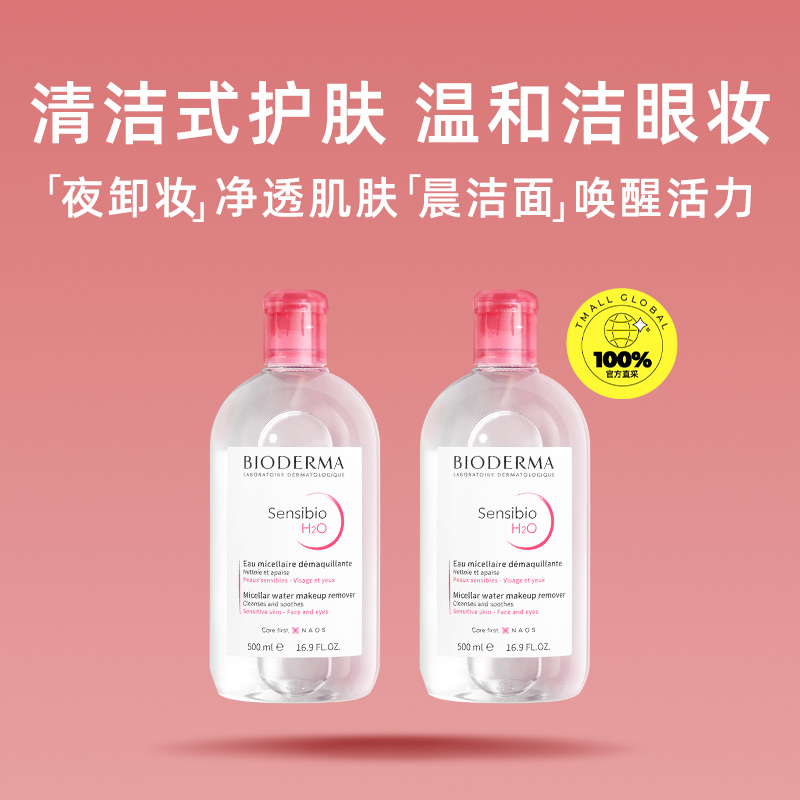 天猫国际防伪码仅支持哪些平台验证？