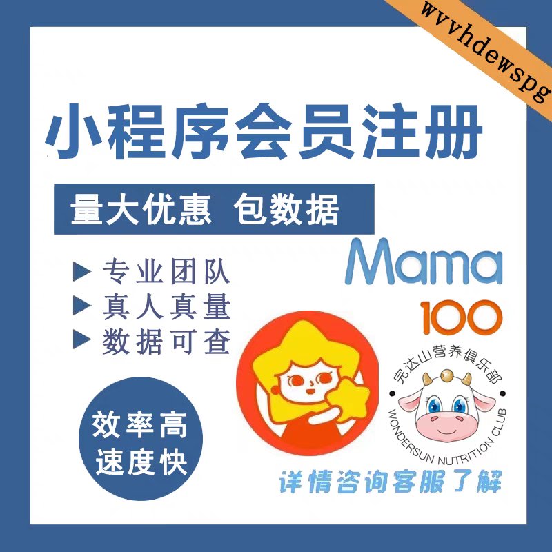 合生元奶粉如何扫积分？新手妈妈必看✨