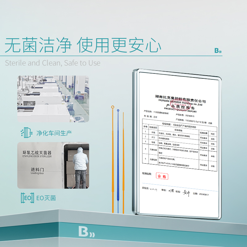 Trxmark一次性塑料接种环接种针：实验室必备神器，告别交叉污染！
