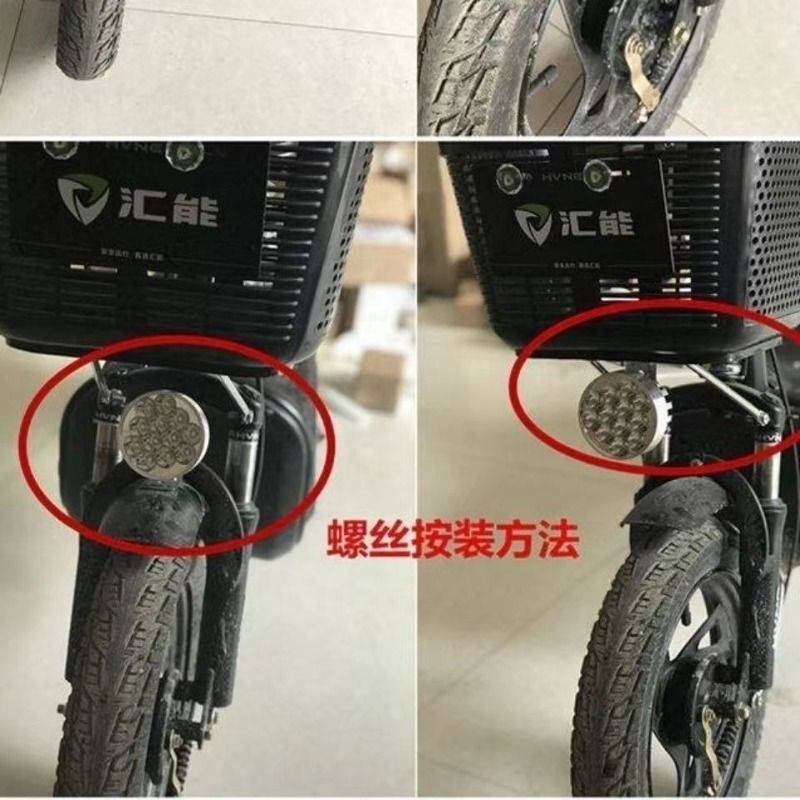 电动车灯改装大揭秘：超亮电瓶车、三轮摩托车、货车LED射灯改装全攻略！