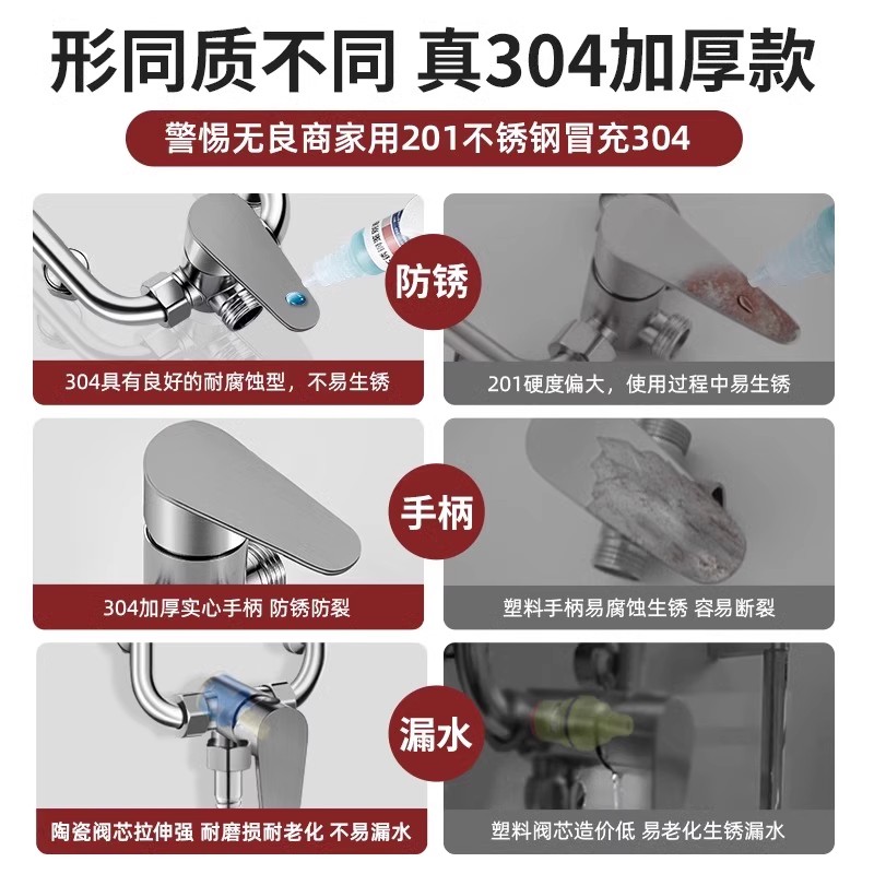 电热水器U型混水阀配件大揭秘，冷热水龙头淋浴神器，让你洗澡更享受！