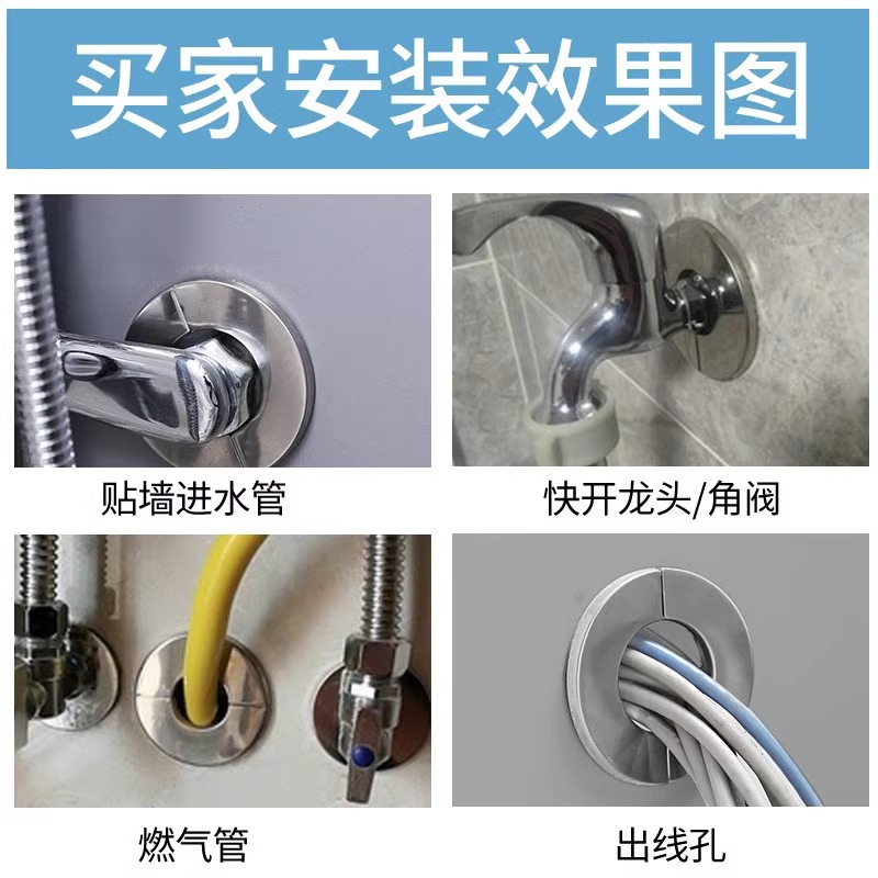 筒灯补救圈空调管装饰盖护口管道堵洞圈空调孔洞护口圆形管道：装修界的隐藏神器，你get了吗？