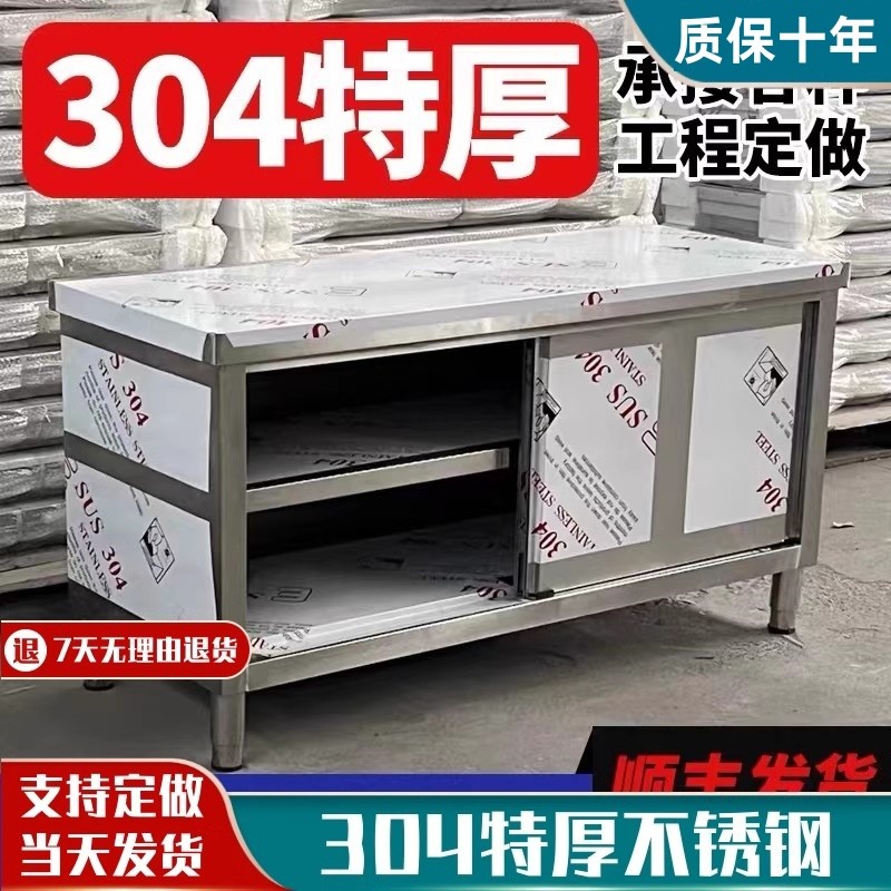 z%不锈钢橱柜灶台柜简易组装经济租房储物柜水柜碗柜家用厨房橱柜，厨房收纳大变身！