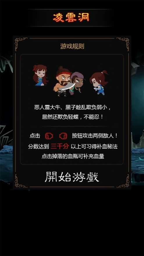 神力版本神途