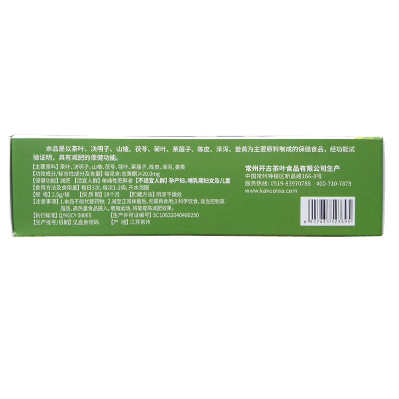 玫瑰花茶搭配什么好减肥？宝藏减肥组合，建议收藏！