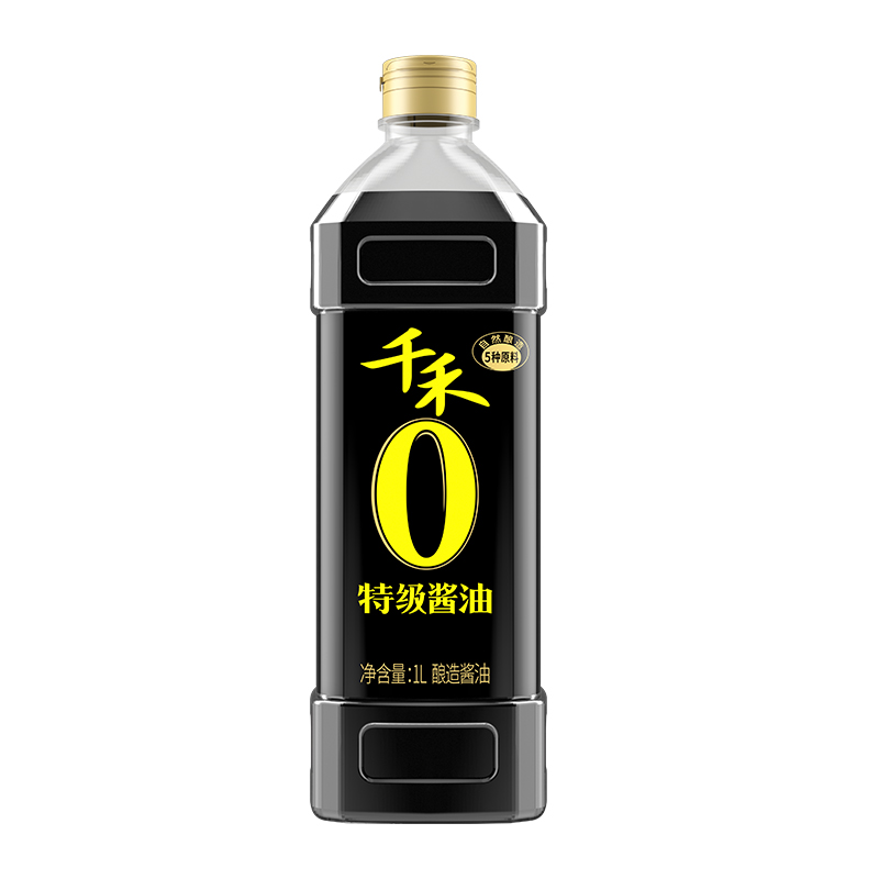 千禾0和千禾哪个好？小白必看，手把手教你选对酱油，绝绝子！