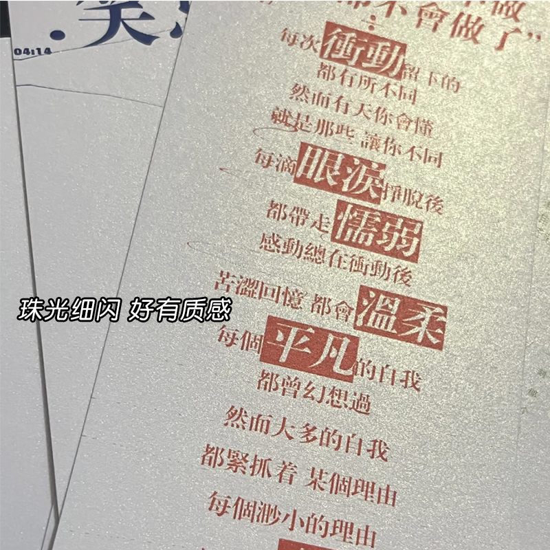 婚礼请柬新宠！定制明信片打印太香了！这波不冲亏麻了