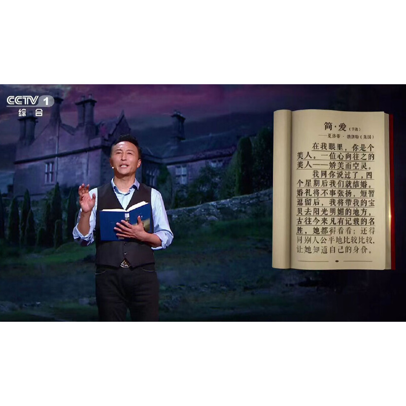 正版康熙字典(检索本)精装：古典汉语的宝藏，起名必备神器！