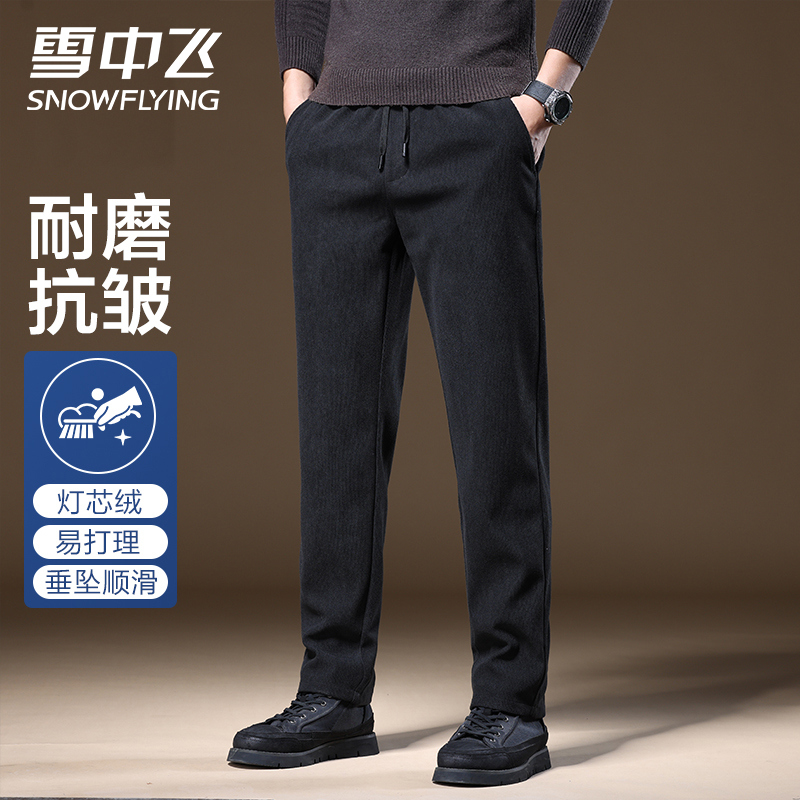 雪中飞从上海发货是真的吗？权威揭秘真相