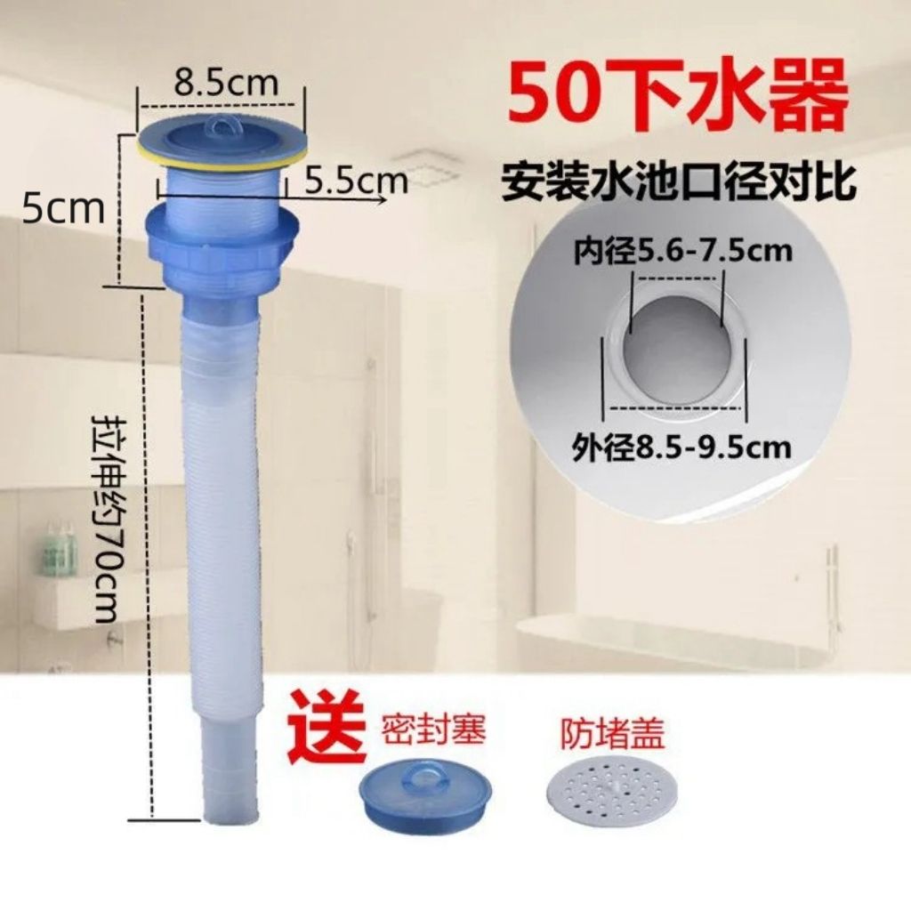 厨房菜盆32下水管升级攻略：加长管洗手盆排水神器，拖把池也不怕！
