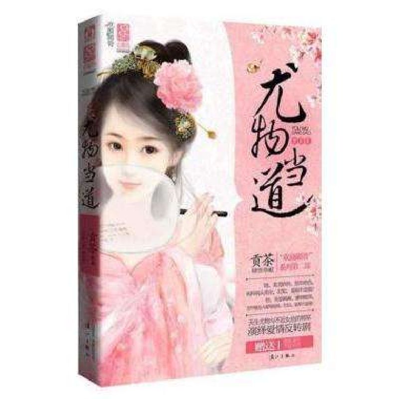 贡茶古道上的石头故事，每一步都是历史的回响，绝绝子！