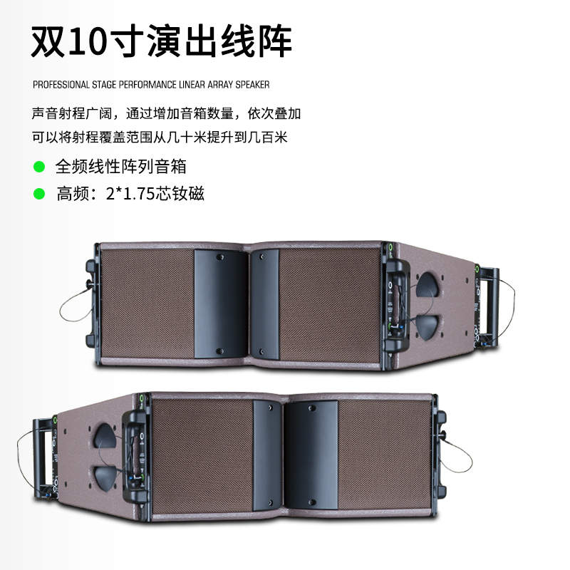 阿酷司款双8/10寸线阵音箱：打造你的专属音乐盛宴！