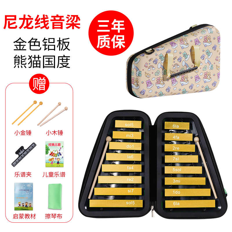 小钟琴幼儿园叮当小学生一年级儿童乐器16音三年级专业奥尔夫木琴，开启音乐启蒙之旅