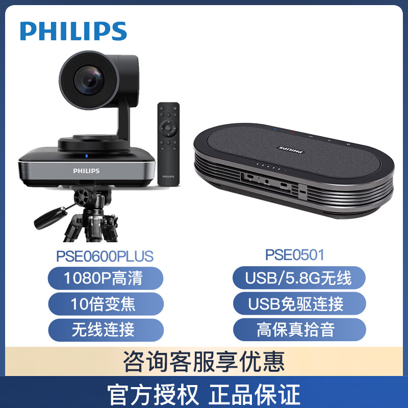 腾讯会议，远程办公神器！拒绝摆烂，解锁高效协作新姿势