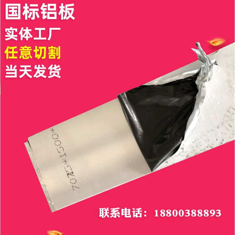 2A12 vs 6061 vs 6063 vs 6082T6 vs 7075：铝材王者之争，谁才是你的最佳选择？