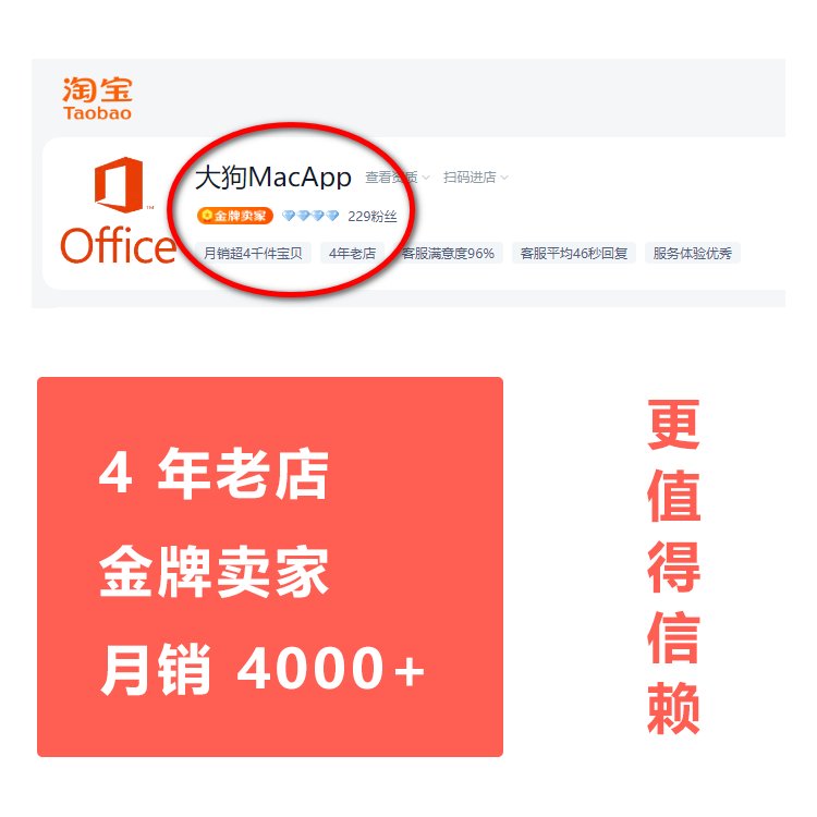 苹果macOS是什么？小白必看，手把手教你玩转苹果电脑系统，绝绝子！