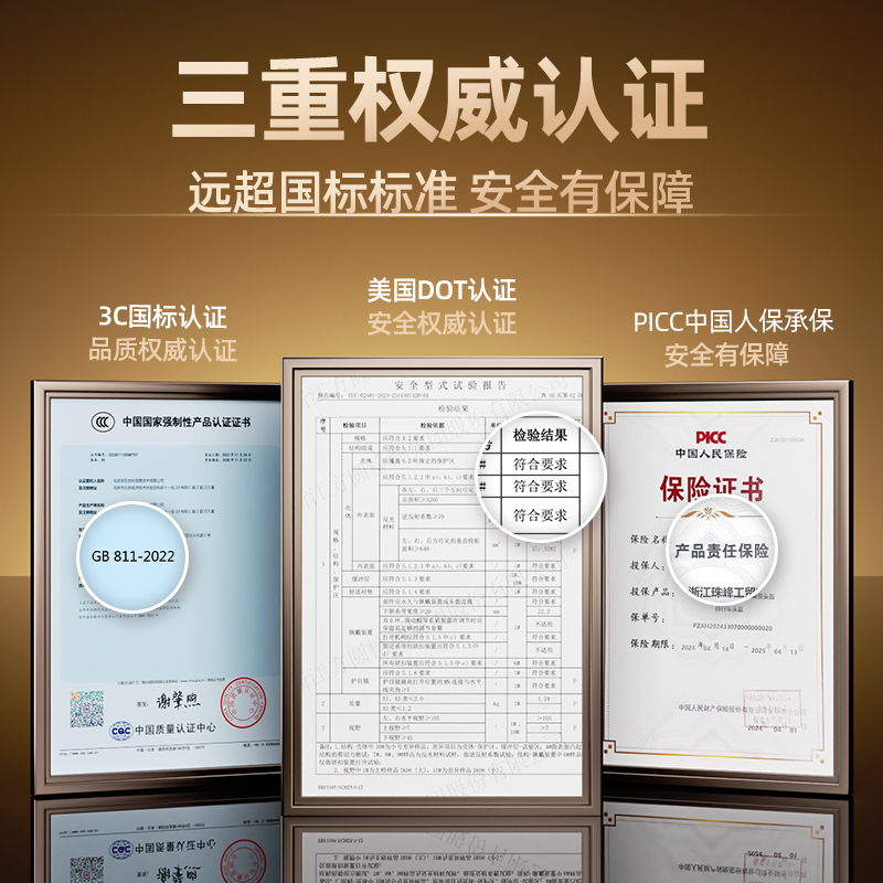 包邮电动车摩托车头盔全覆式全盔：护你周全，出行无忧！