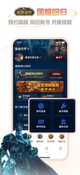 网易大神正版app3.87.12