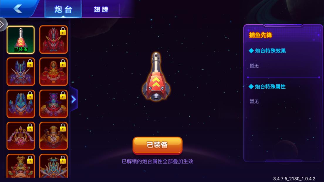 乐乐捕鱼官方正版任达华 v3.5.1.7 最新版本1