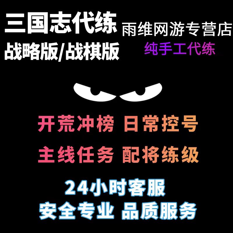 为什么三国志战略版灵犀客户端更流畅？