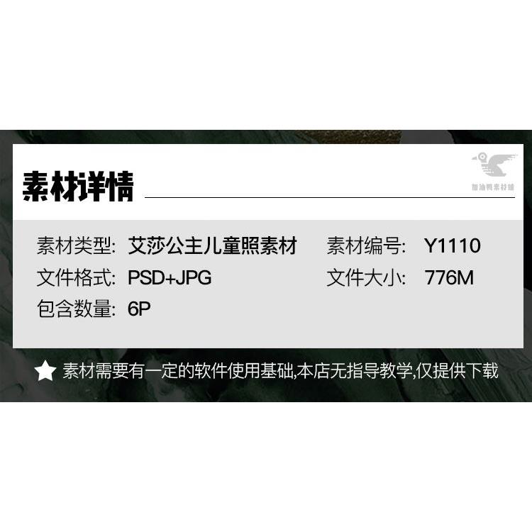迪士尼公主生产时的照片有哪些？背后的故事