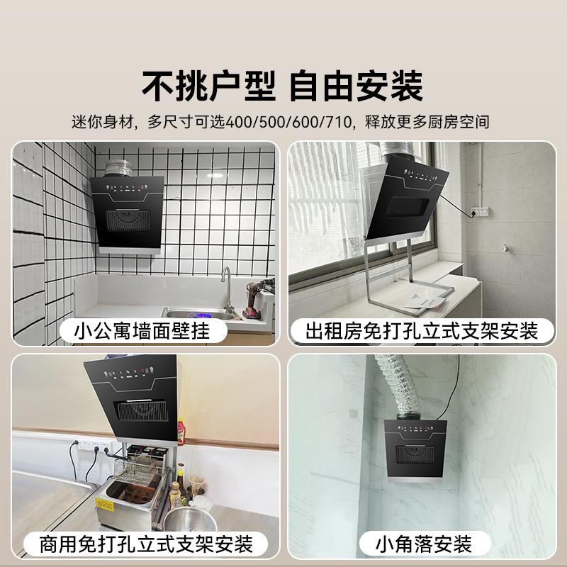 免费上门清洗油烟机靠谱吗？需要注意什么问题？