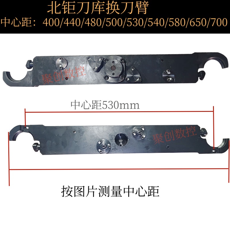 德大士冈田北距德速方冠圣杰臻赏加工中心刀库机械手臂配件换刀臂：揭秘高效智能制造的秘密武器