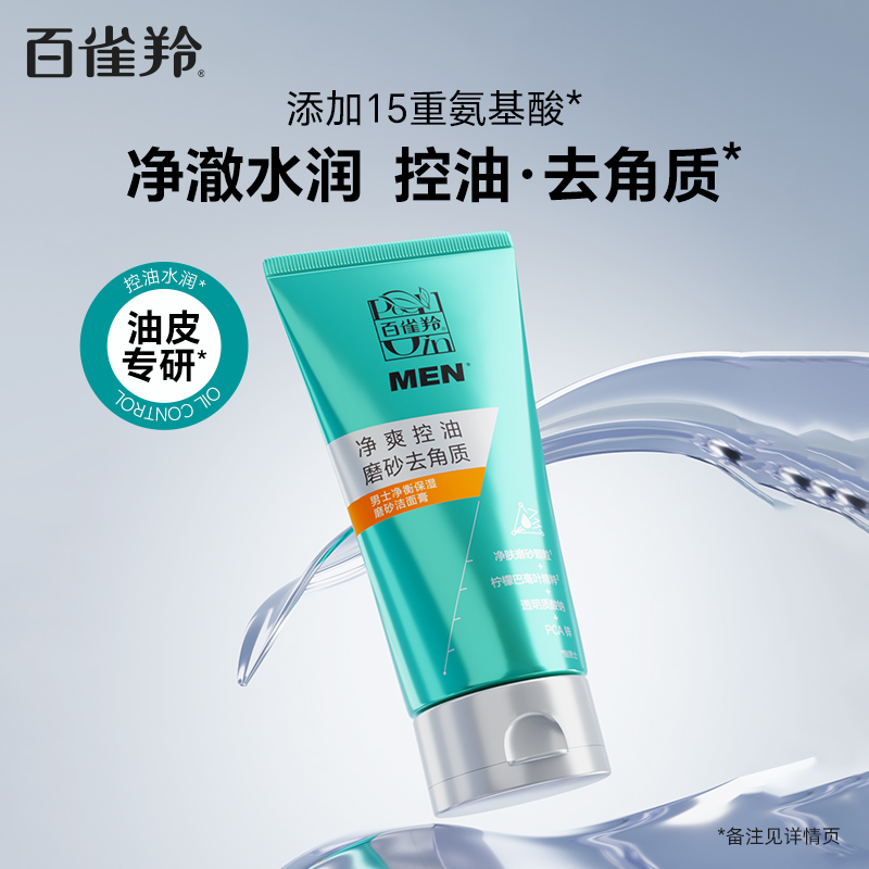 淘宝旗舰店VS官网：购物迷思大破解，你真的买对了吗？