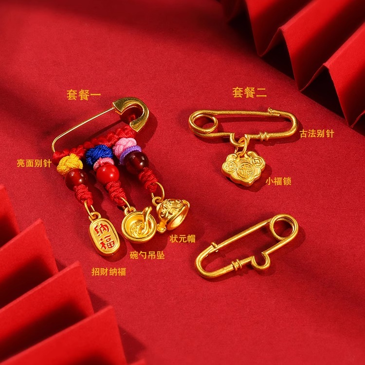 999足金婴儿兔别针太香了！满月礼物首选，安全又精致✨