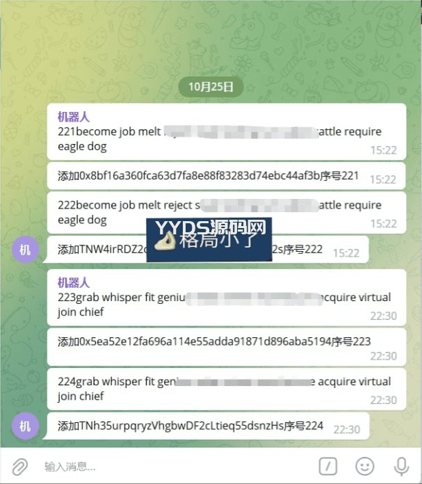 全新imtoken/tp/metamask小狐狸假钱包系统/获取助记词盗u系统 附教程