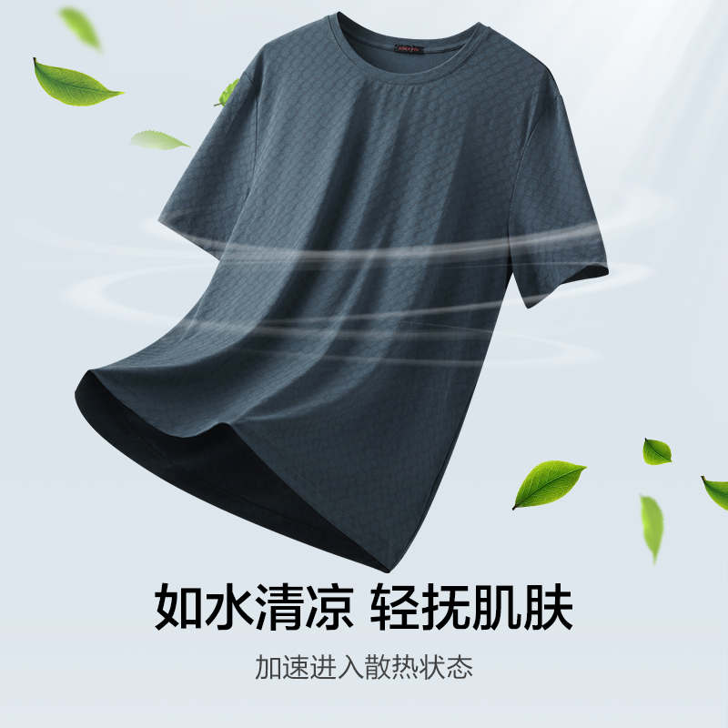 爱慕先生25夏凉感家居服，居家也能穿出时尚范儿！