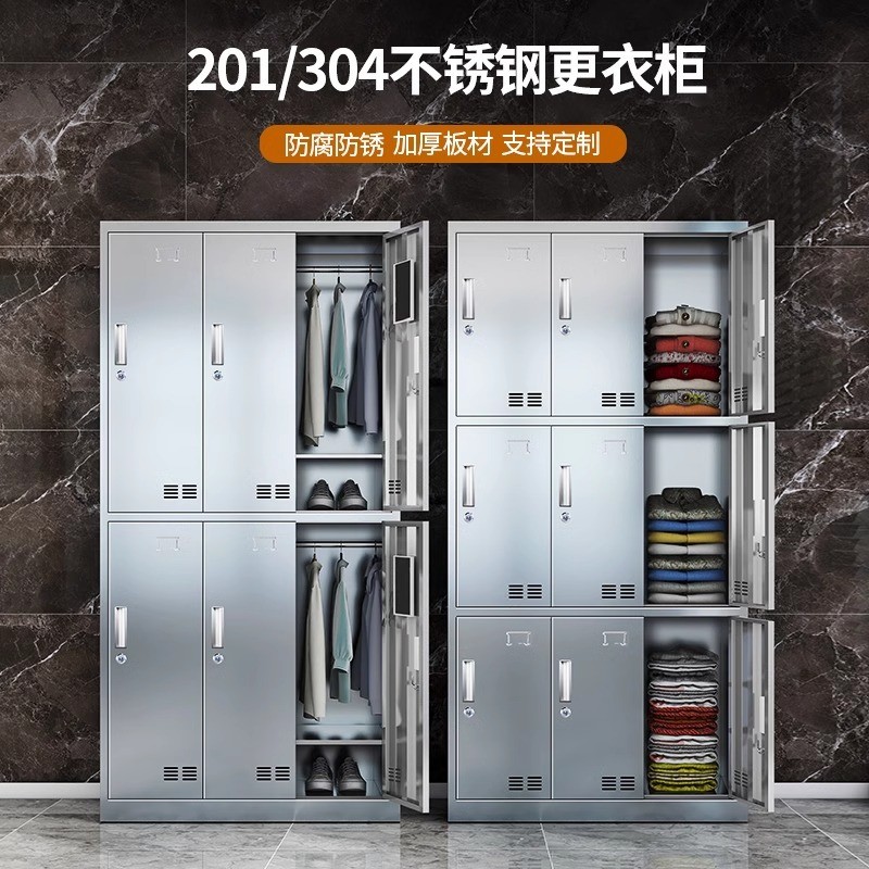 304不锈钢更衣柜：打造无尘车间的完美储物解决方案✨