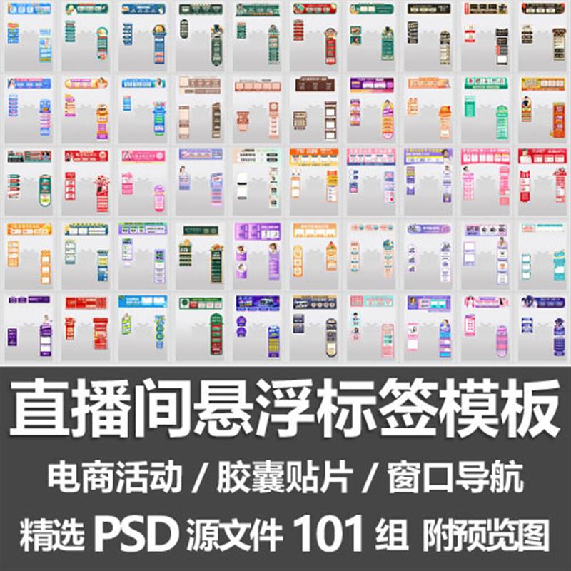飞瓜数据网页版打标签：揭秘电商运营的秘密武器