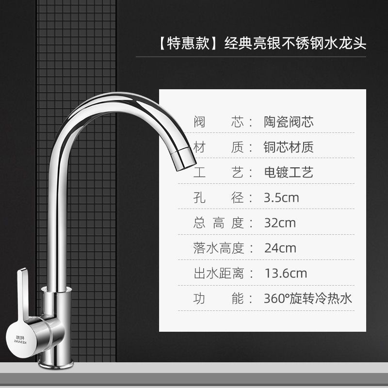 304不锈钢水槽：厨房里的时尚与实用并存！