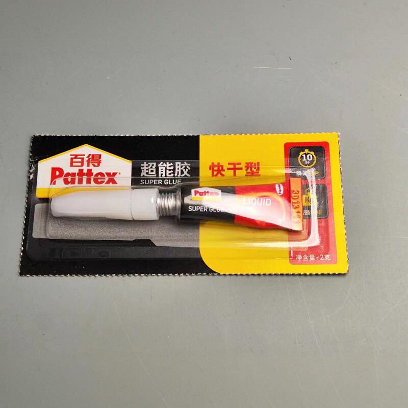 AKA 1/700 DX7018 + 富士美蚀刻片：舰模改造新高度，模型迷必入神器！✨