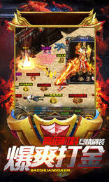 887eccom传奇