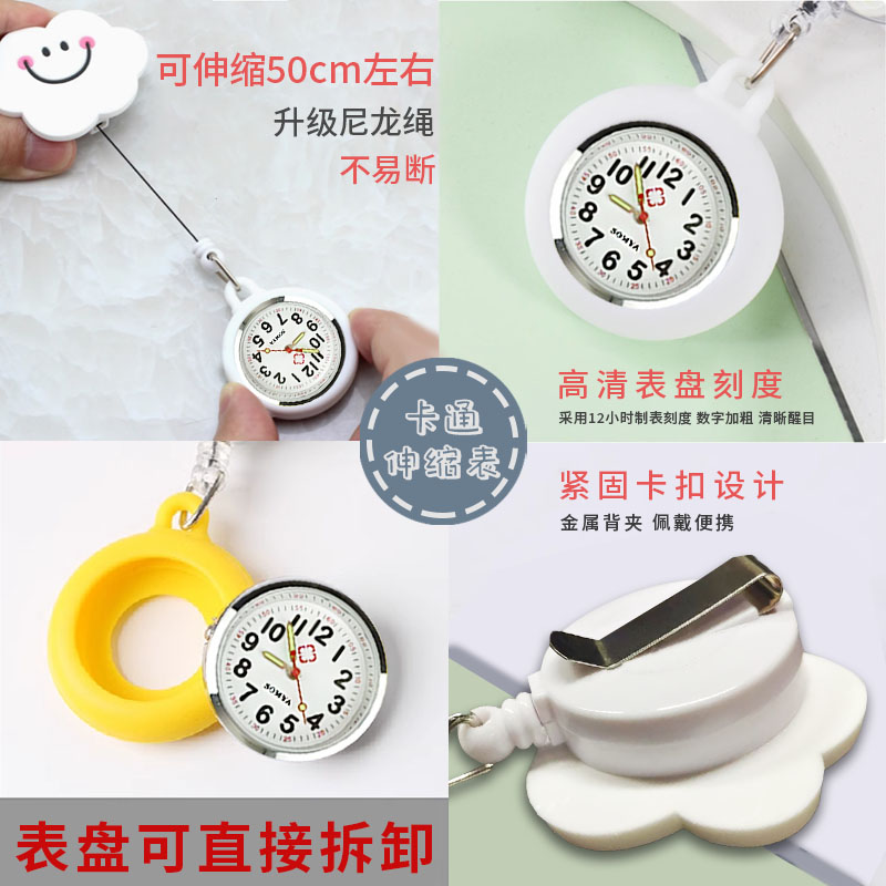卡通护士表：学生党必备，考试医生同款，超萌硅胶夜光挂表✨