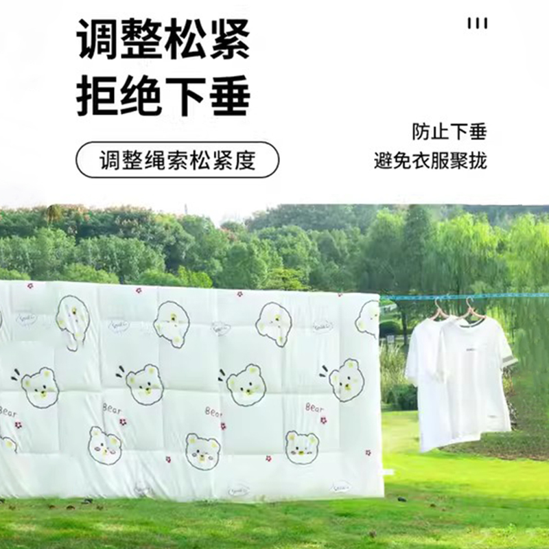 天天特价10米加粗防风晾衣绳：晒衣神器，告别潮湿烦恼！