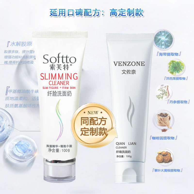 袋鼠妈妈准孕妇洗面奶真香预警！孕期控油清痘神器，宝妈们冲就对了
