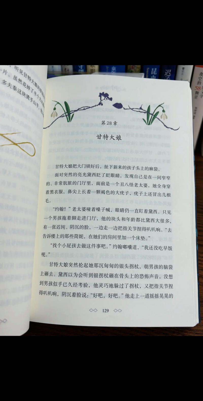 格卡盟,探索数字货币的无限可能
