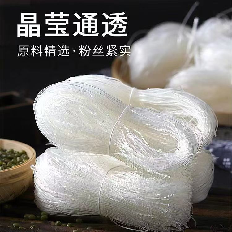龙口粉丝：传承千年的美味，200g/袋的细腻口感，你尝过吗？