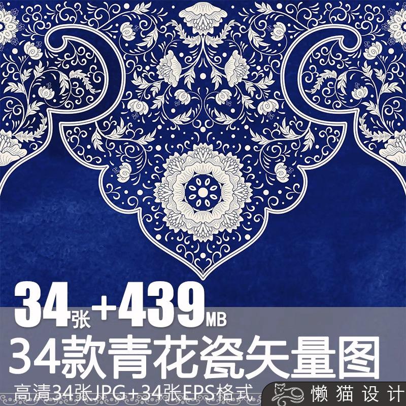 2005年印花税票青花瓷2角面值，明.青花龙穿花卉纹大盘，收藏界的珍稀瑰宝？