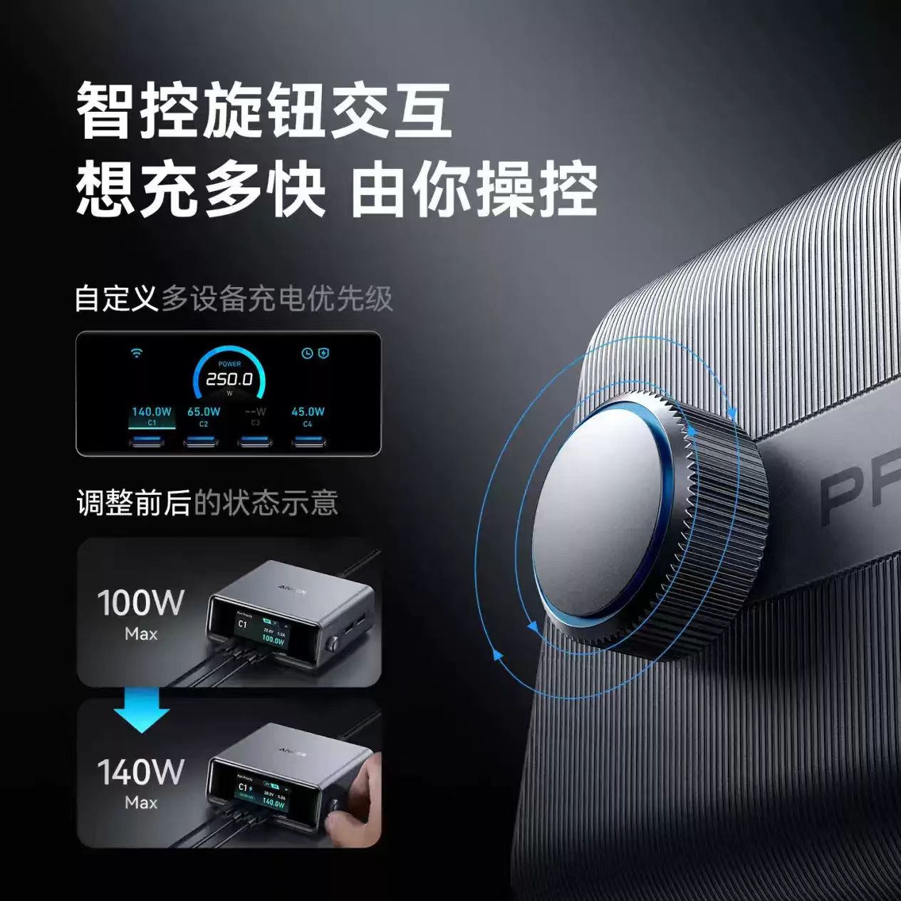 250W氮化镓充电器真香警告！安克Prime Pro多口快充太顶了，MacBook党狂喜