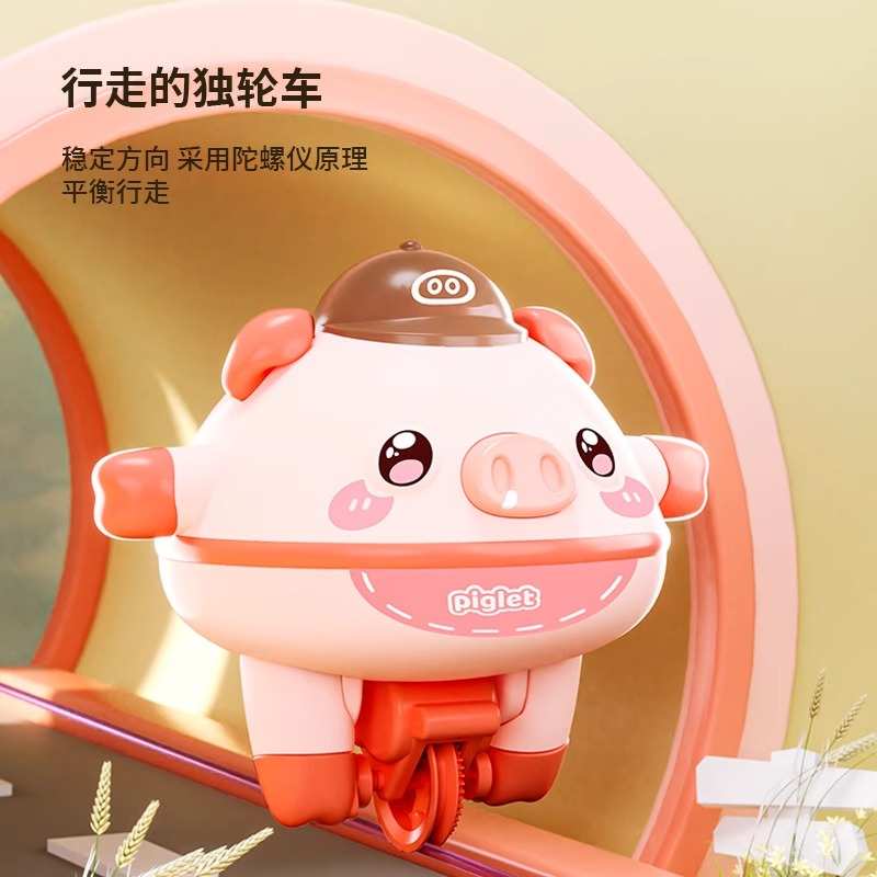 网红萌趣平衡猪不倒翁：解压神器，儿童玩具新潮流！