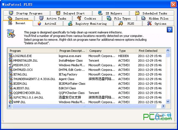 WinPatrol(系统安全辅助软件)v34.11.2016.27官方版
