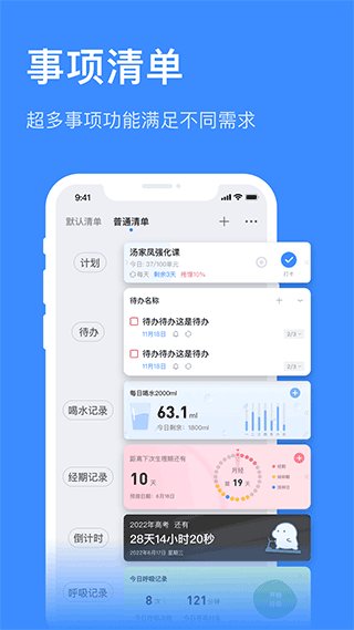 飞鱼计划app