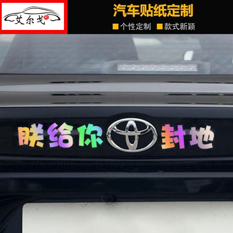 为什么有人喜欢恶搞丰田车标？背后的心理与文化现象