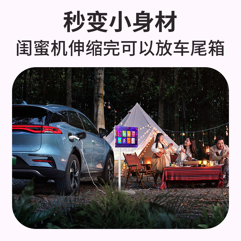 大可健身闺蜜机：4K屏无线网课平板，开启你的智能健身体验！