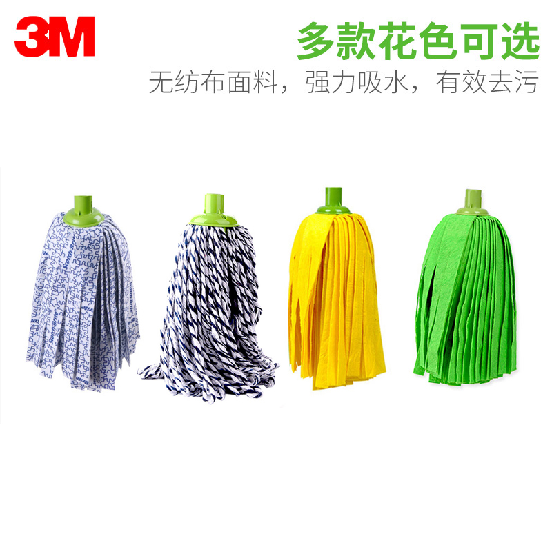 3M思高一拖净耐磨型传统拧水拖把：清洁神器，告别繁琐家务！